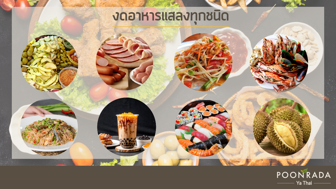 10ข้อแนะนำฝีคัณฑสูตร1