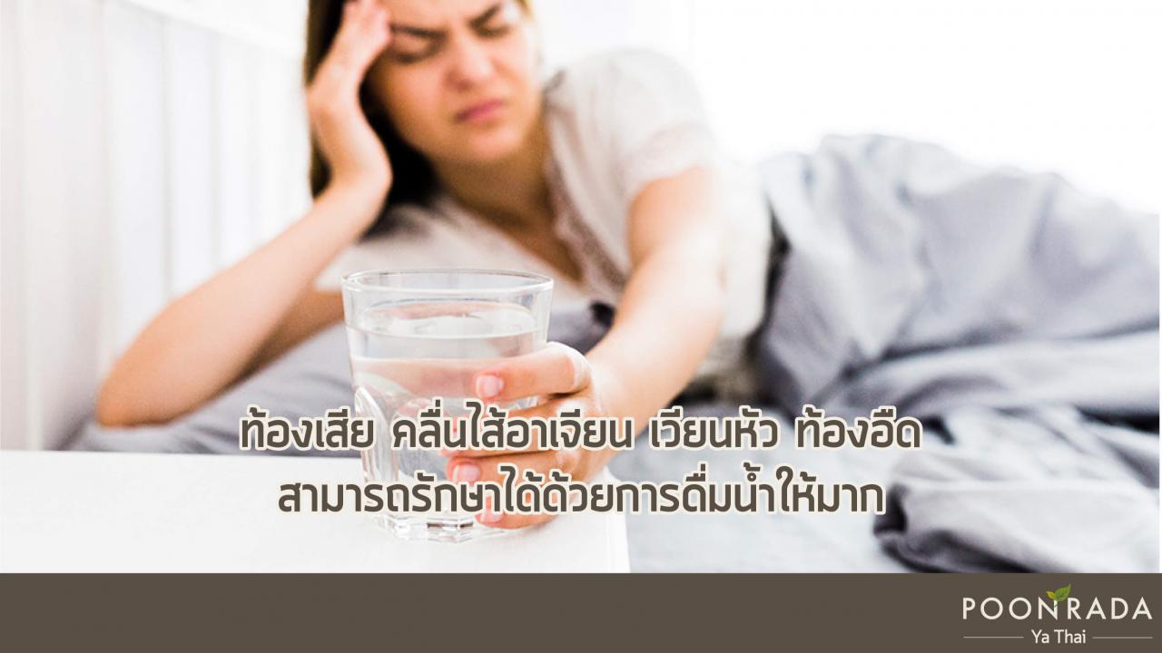 ทำไมถึงมีอาการแพ้สิ่งที่ไม่เคยแพ้มาก่อน_แล้วจะหายแพ้ได้ไหม-3