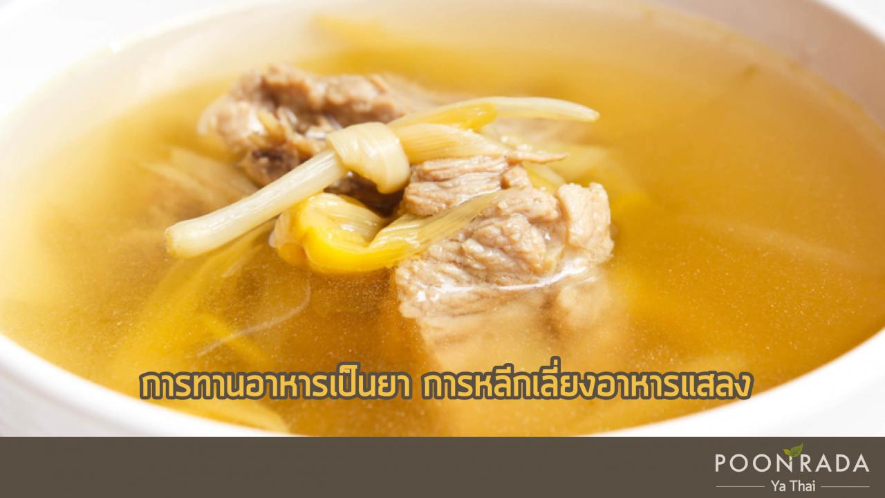 ถ่ายปนหนอง_ฝีคัณฑสูตรเรื้อรัง-4