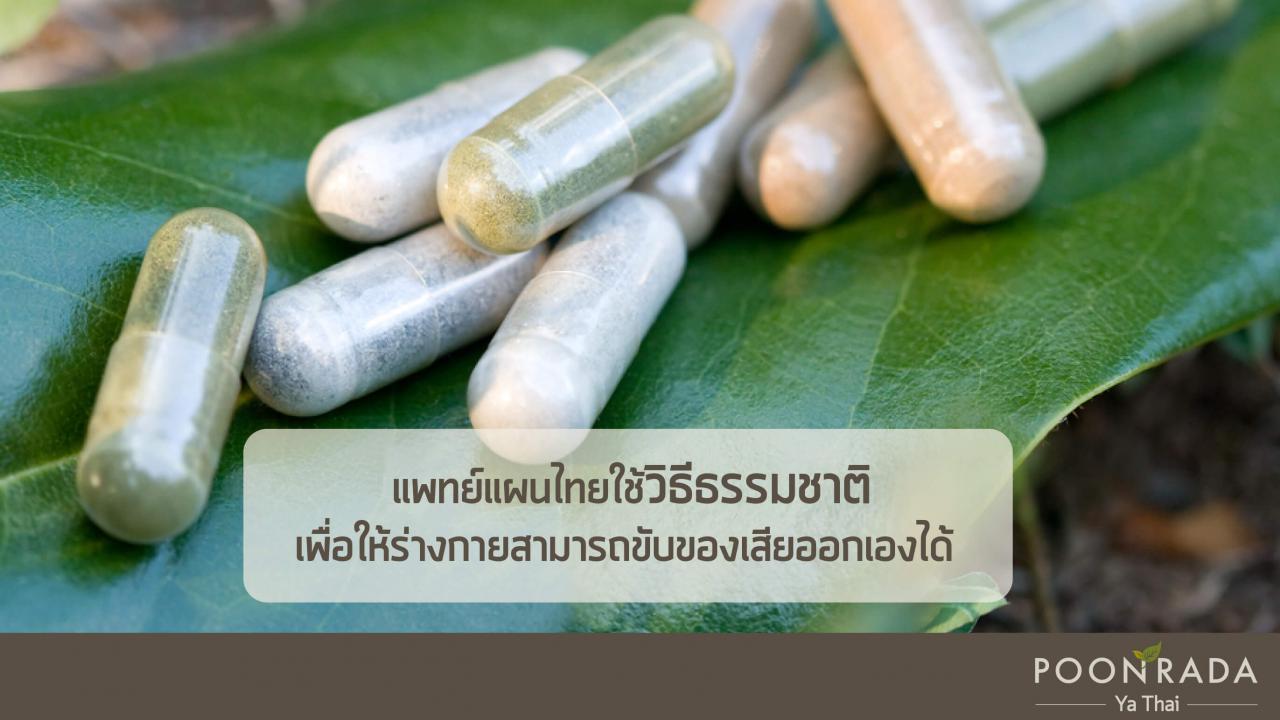 ฝีคัณฑสูตร_ถ้าไม่รักษาจะเป็นอย่างไร-3