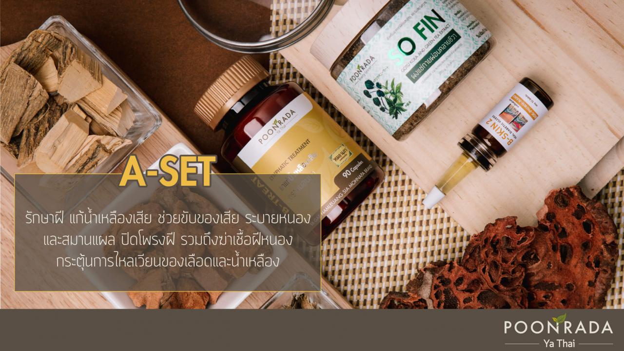 ฝีคัณฑสูตร_ฝีที่ก้น_เกิดจากอะไร-3