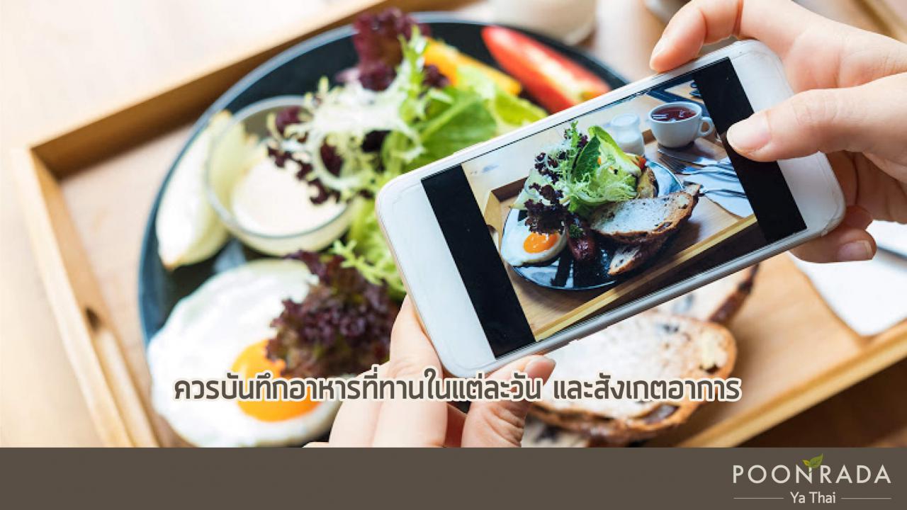 5อย่างต้องเปลี่ยน_ถ้าอยากหายจากฝีคัณฑสูตร-2