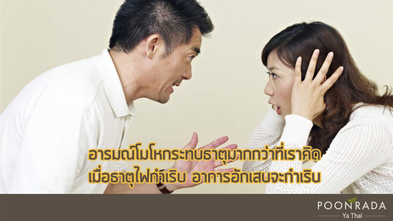 5อย่างต้องเปลี่ยน_ถ้าอยากหายจากฝีคัณฑสูตร-6