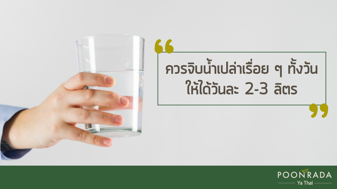 5_พฤติกรรม_ถ้าทำประจำริดสีดวงทวารมาแน่-4