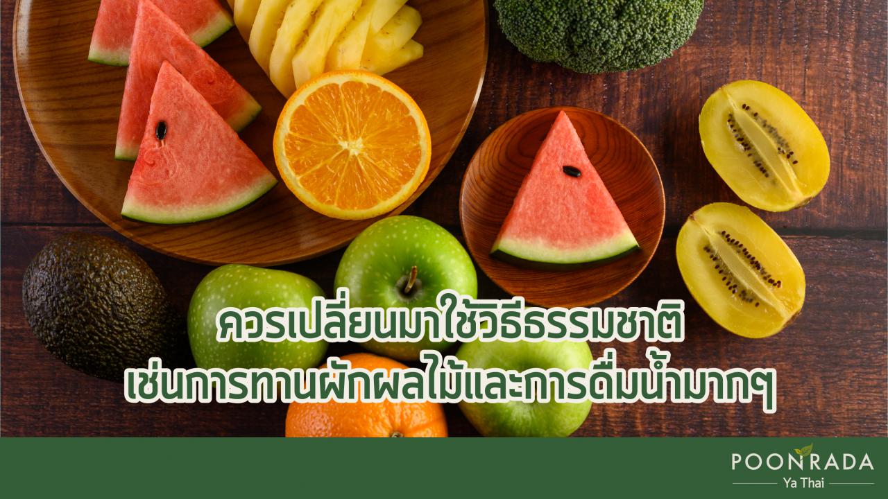 8ปัจจัย_ริดสีดวงแตก-4