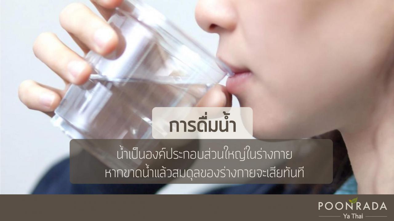 พฤติกรรมก่อโรค_8_ประการ-5