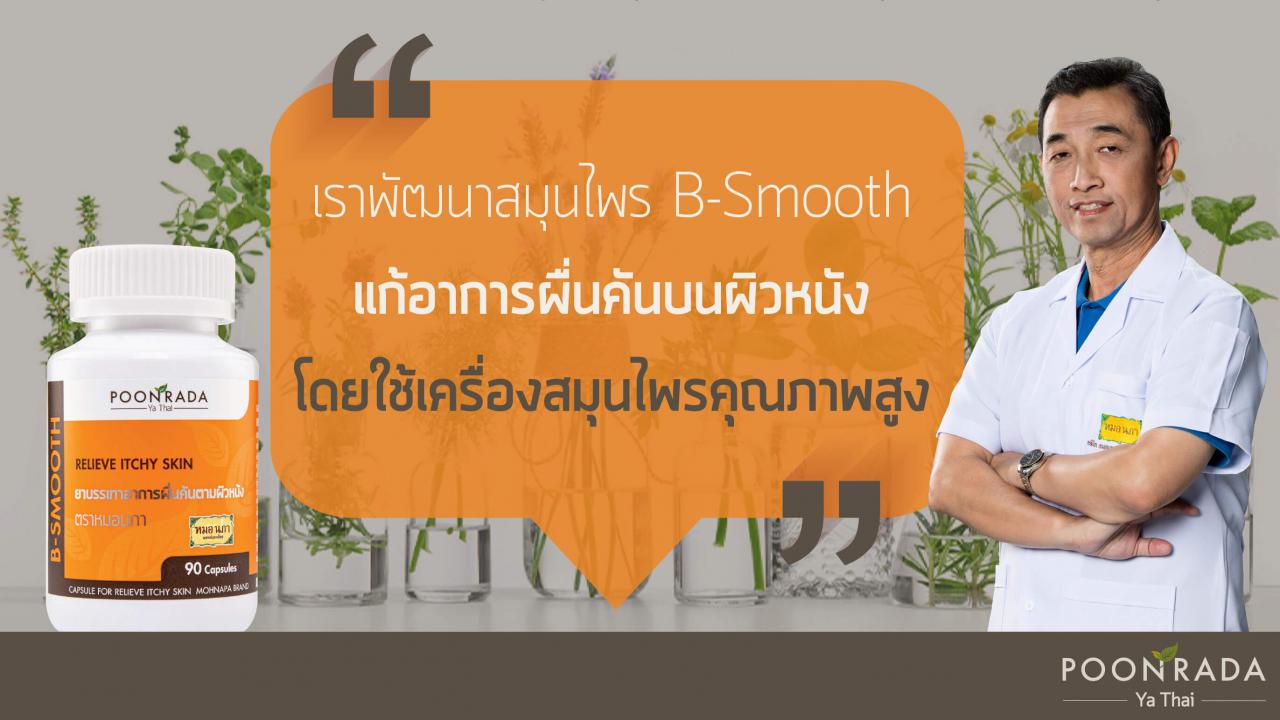 ภูมิแพ้แฝง ทานยาแก้แพ้ไม่หาย รักษาอย่างไรได้บ้าง ภูมิแพ้แฝง ทานยาแก้แพ้ไม่หาย รักษาอย่างไรได้บ้าง