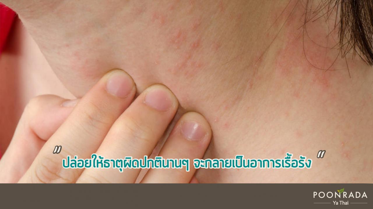 มอบของขวัญเป็นสุขภาพที่ดีที่สุด 1
