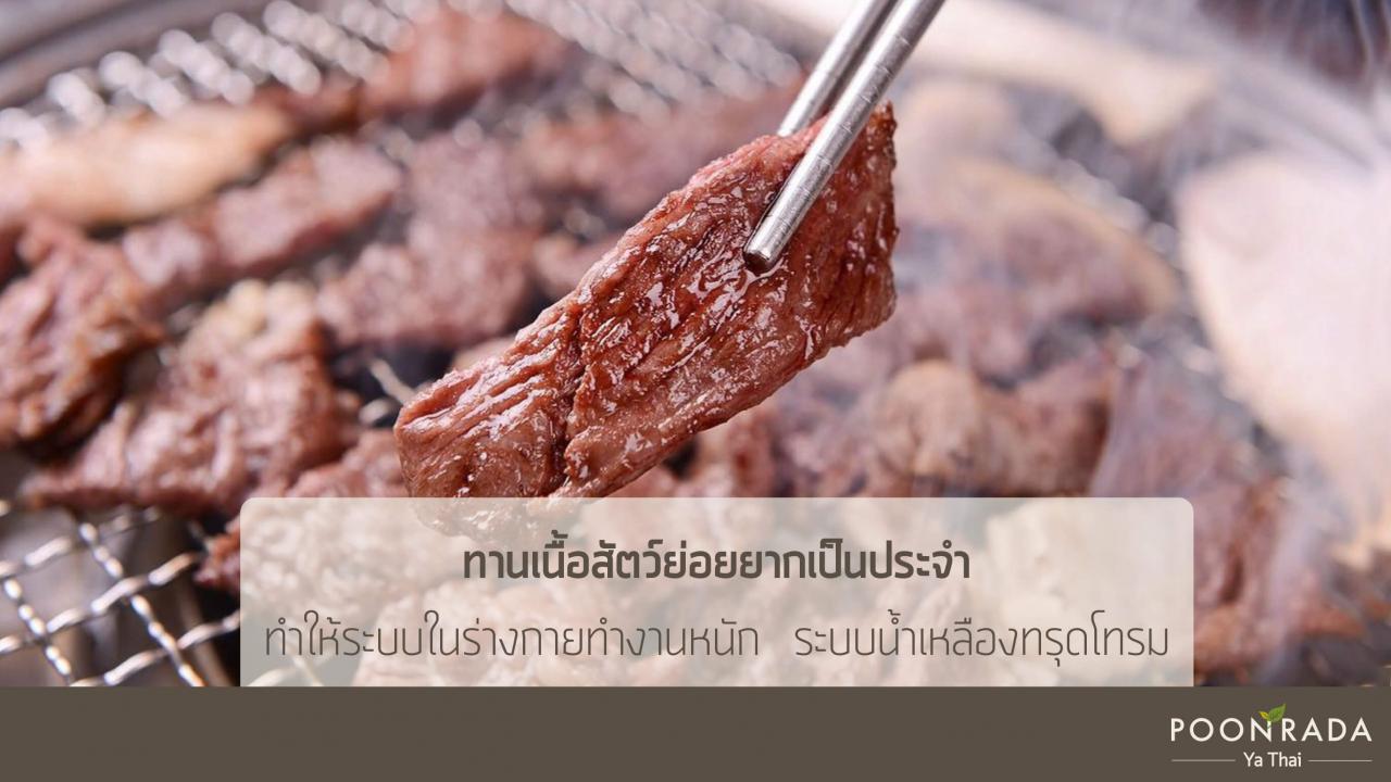 6_สาเหตุของโรคน้ำเหลืองเสีย-2