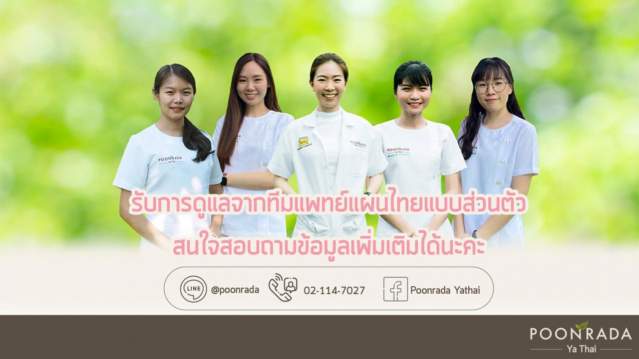 โรคเริมในเด็ก-4