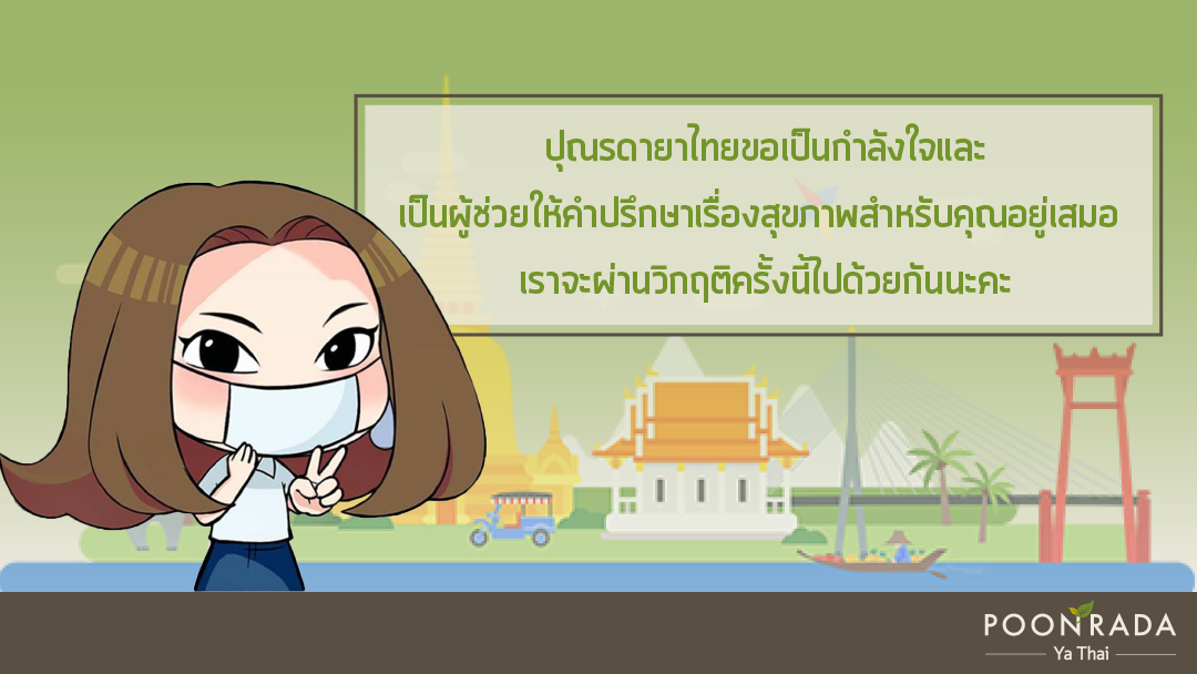 ใส่หน้ากากออกกำลังกาย4