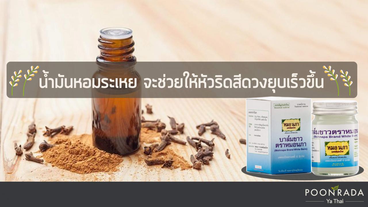 คัดจมูกตลอด_แม้ไม่ได้เป็นหวัด_สัญญาณของริดสีดวงจมูก-2