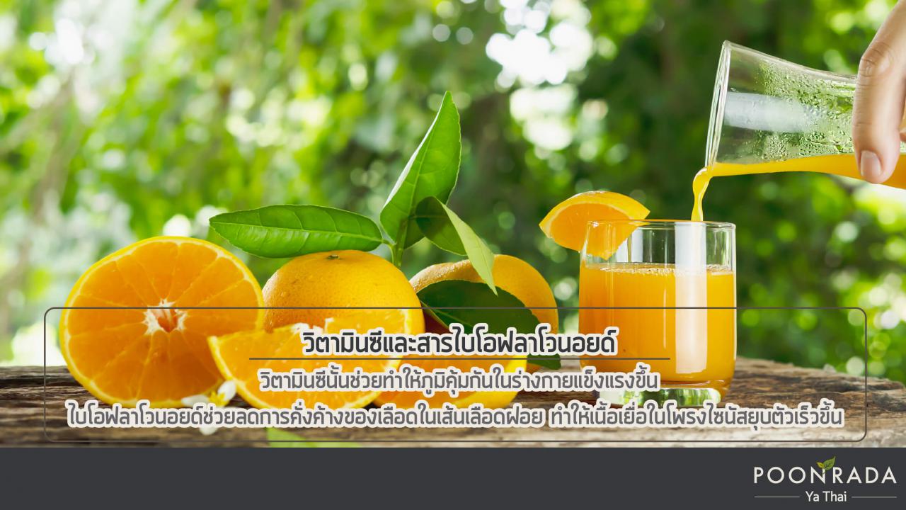 5อาหารต้านไซนัสอักเสบ-2